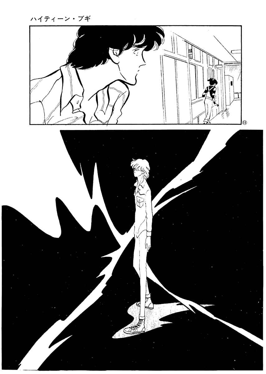 Chapter 7 - Page 10