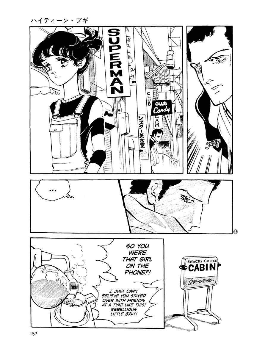 Chapter 7 - Page 12