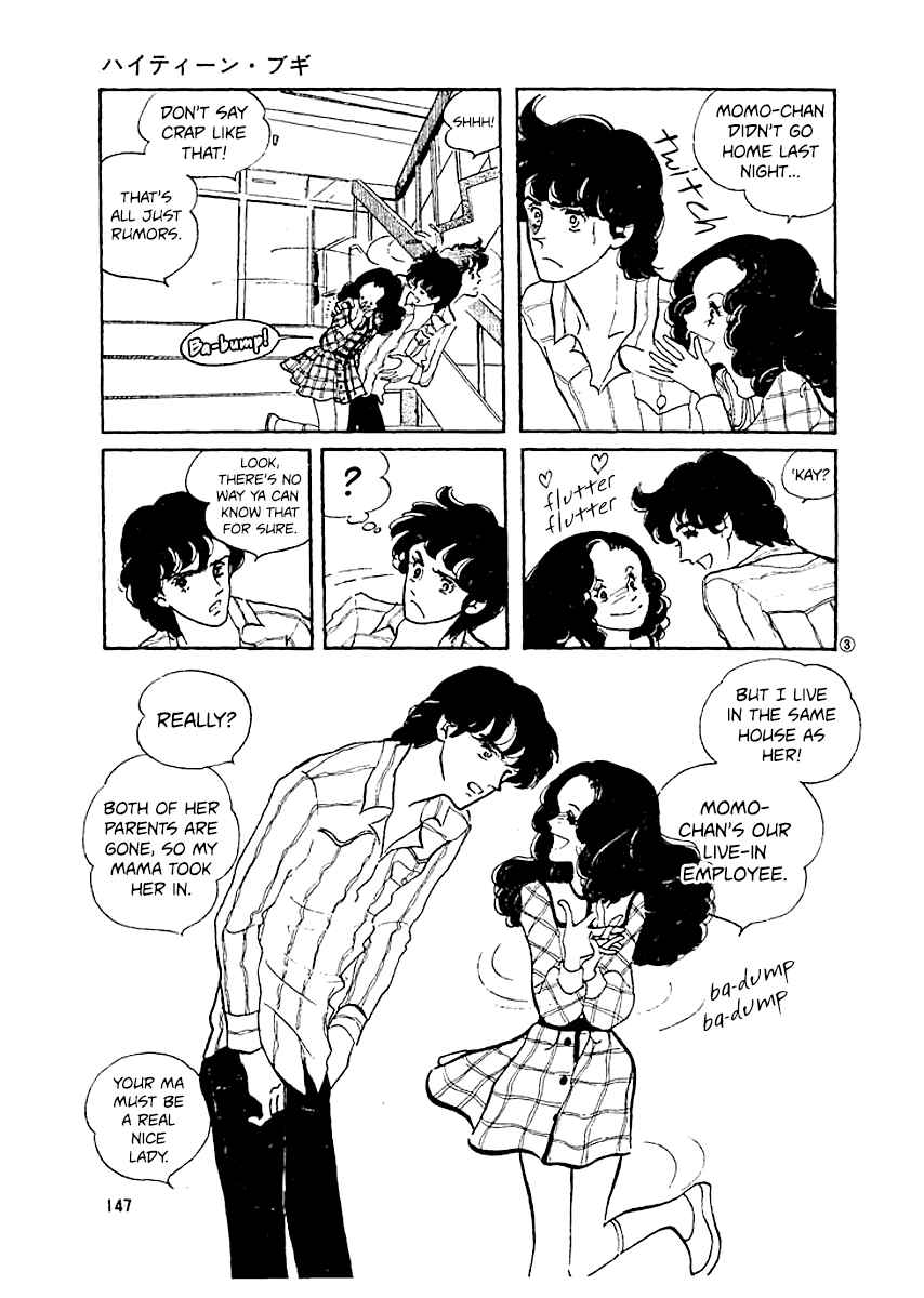 Chapter 7 - Page 2