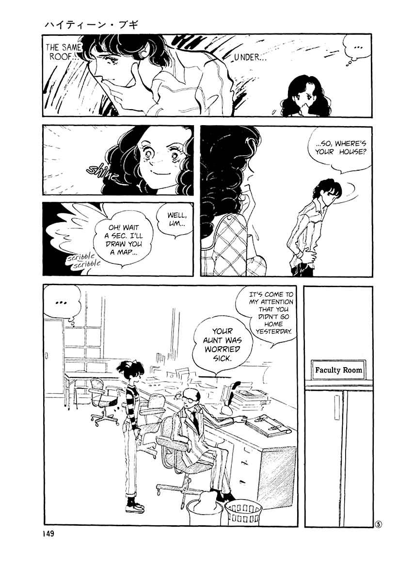 Chapter 7 - Page 4
