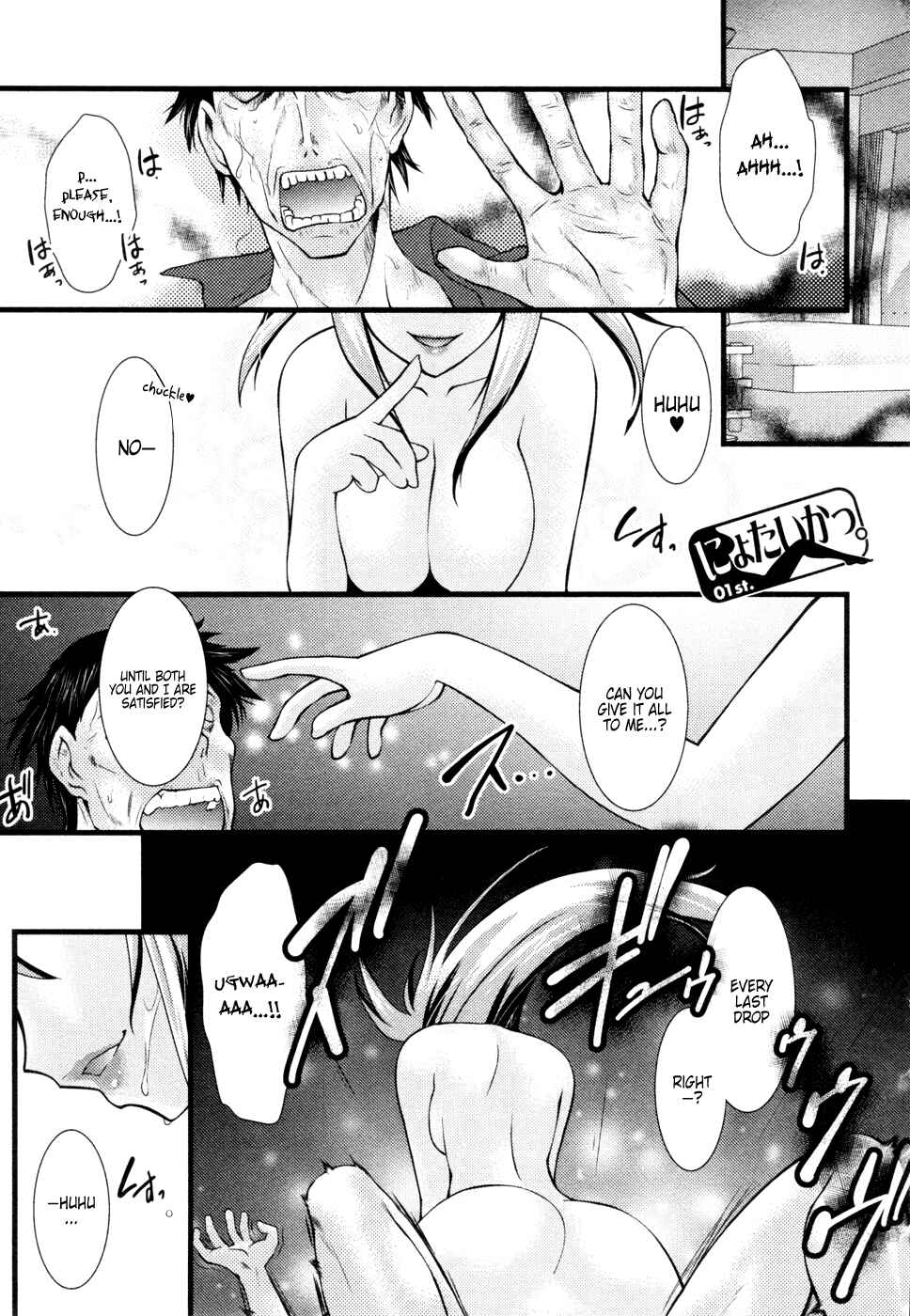 Chapter 26 - Page 2