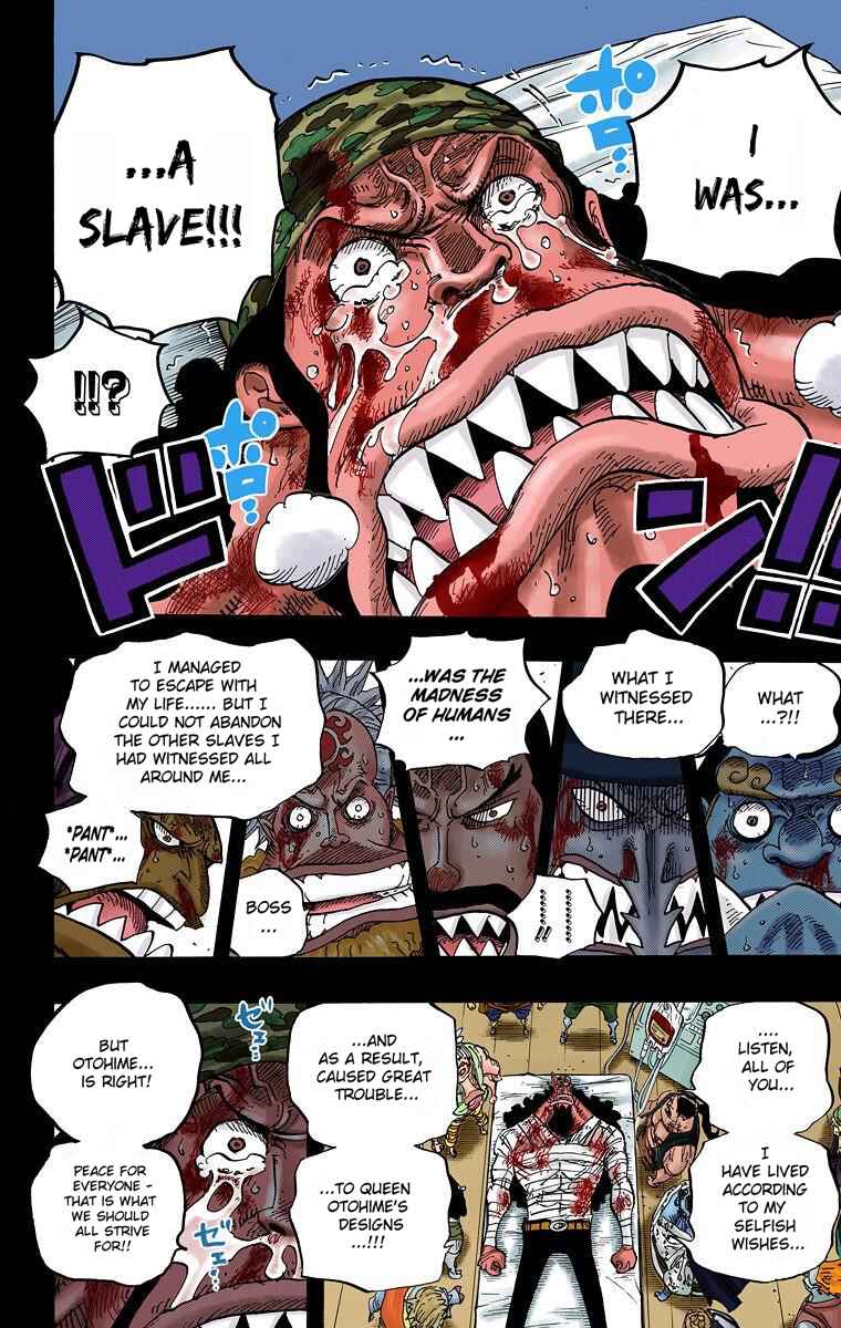 Chapter 623 - Page 17