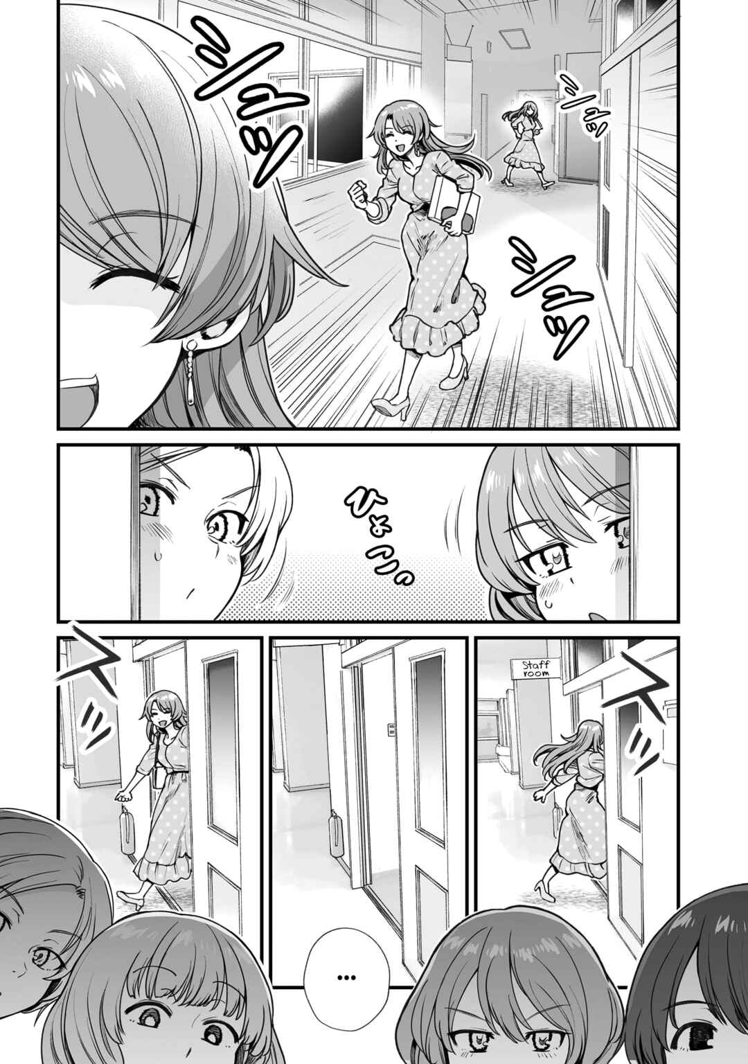 Chapter 49 - Page 5