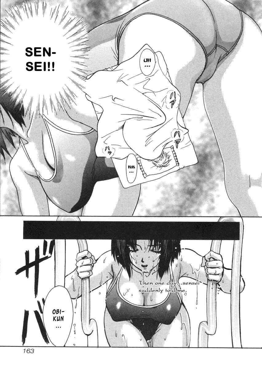 Chapter 26.1 - Page 14