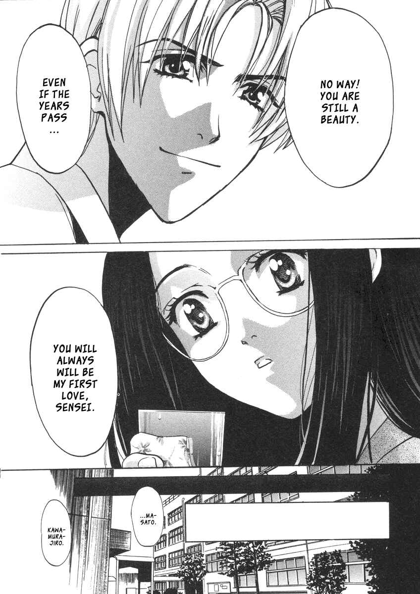 Chapter 26.1 - Page 7