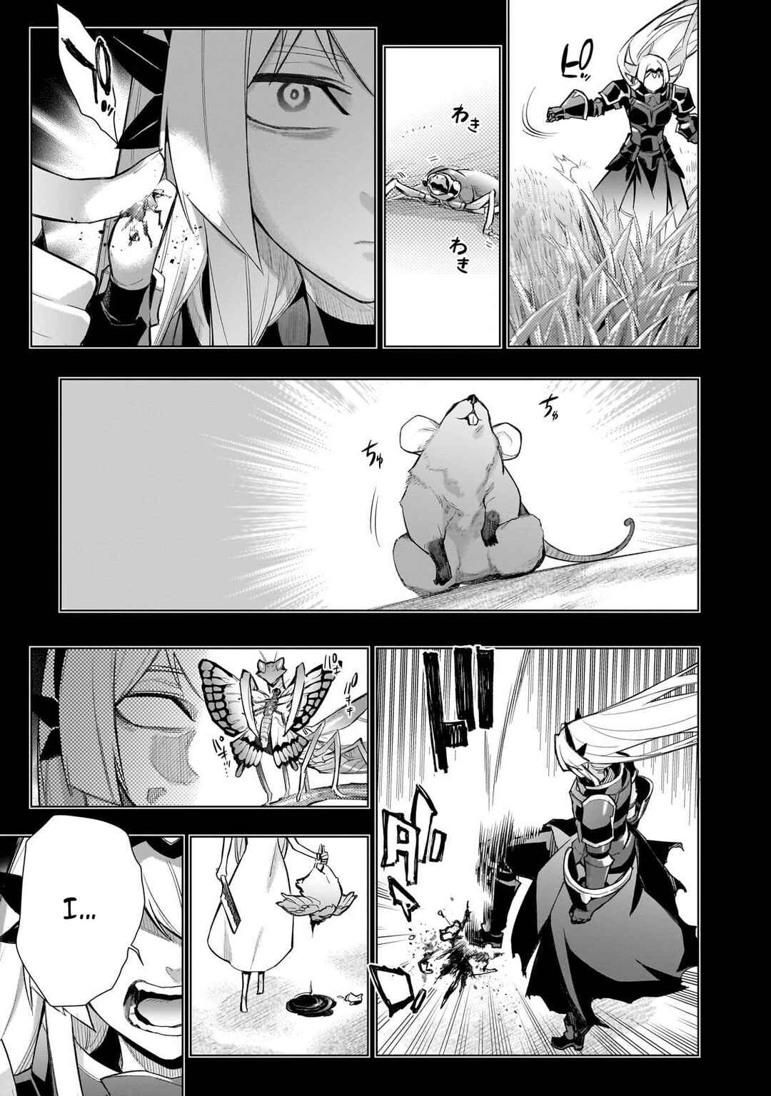Chapter 180 - Page 10