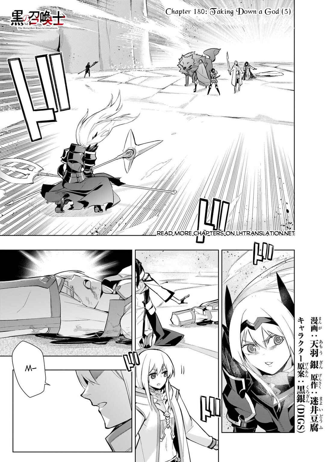 Chapter 180 - Page 2