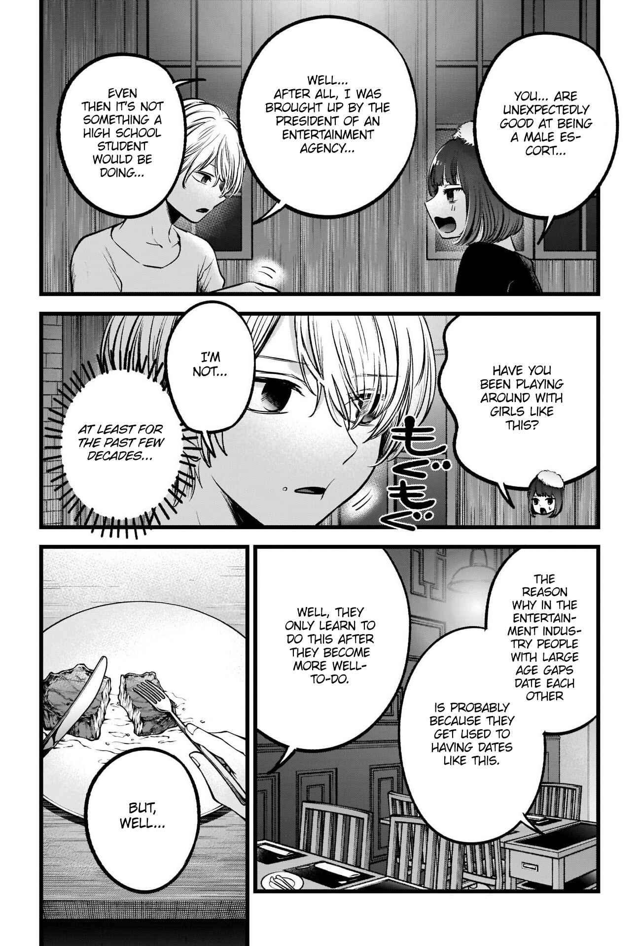 Chapter 73 - Page 15