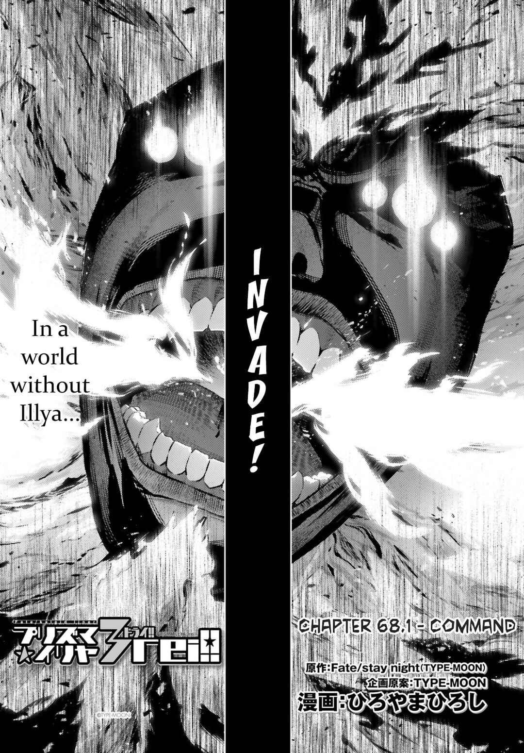 Chapter 68.1 - Page 1