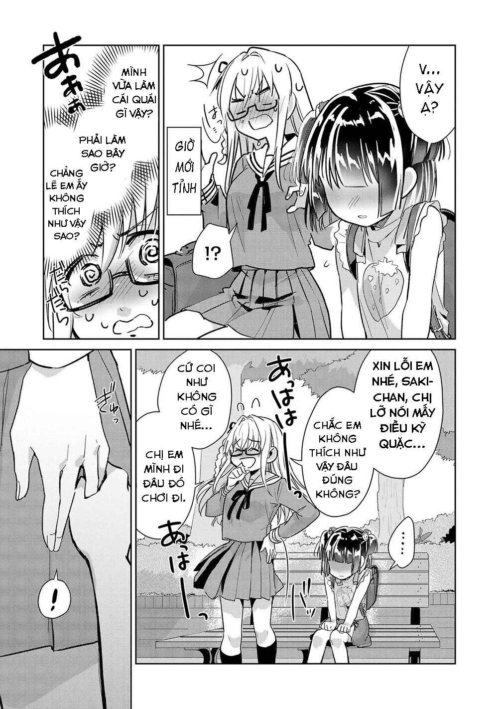 Chapter 25 - Page 15