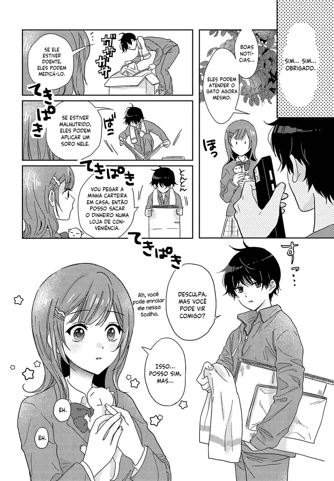 Chapter 1 - Page 15