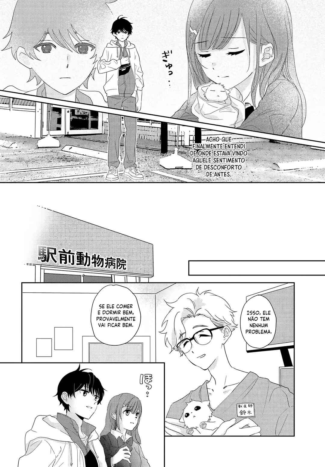 Chapter 1 - Page 27