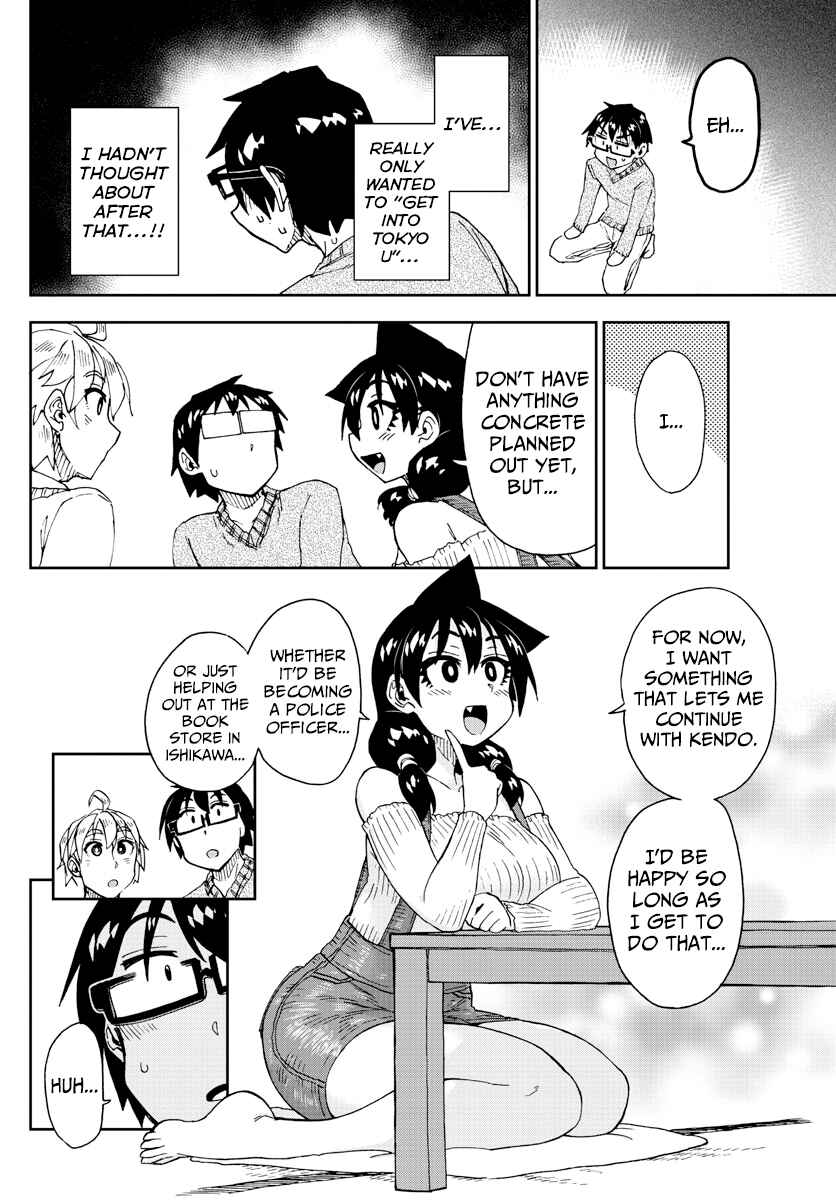 Chapter 207 - Page 12