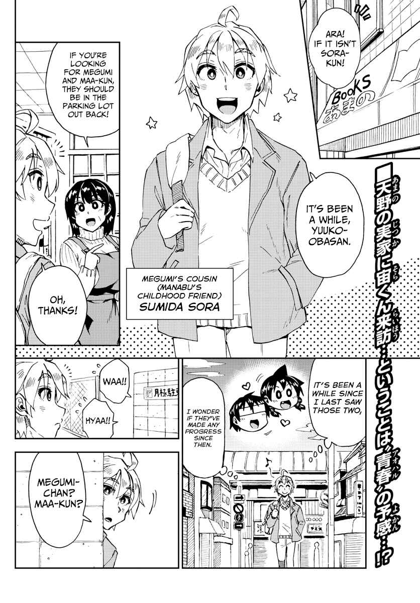Chapter 207 - Page 2