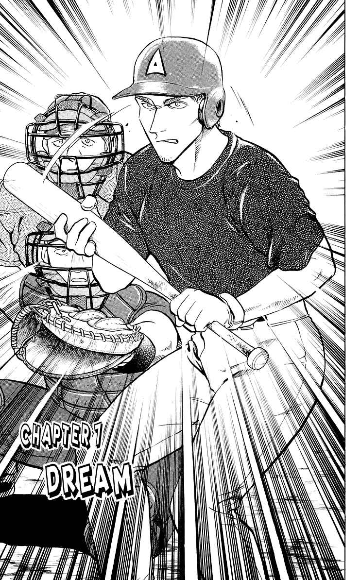 Chapter 444 - Page 1