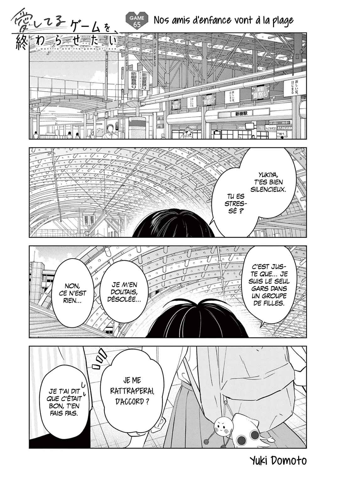 Chapter 65 - Page 1