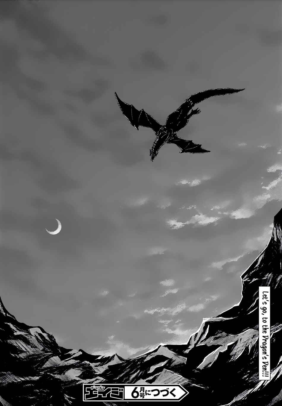 Chapter 4 - Page 32