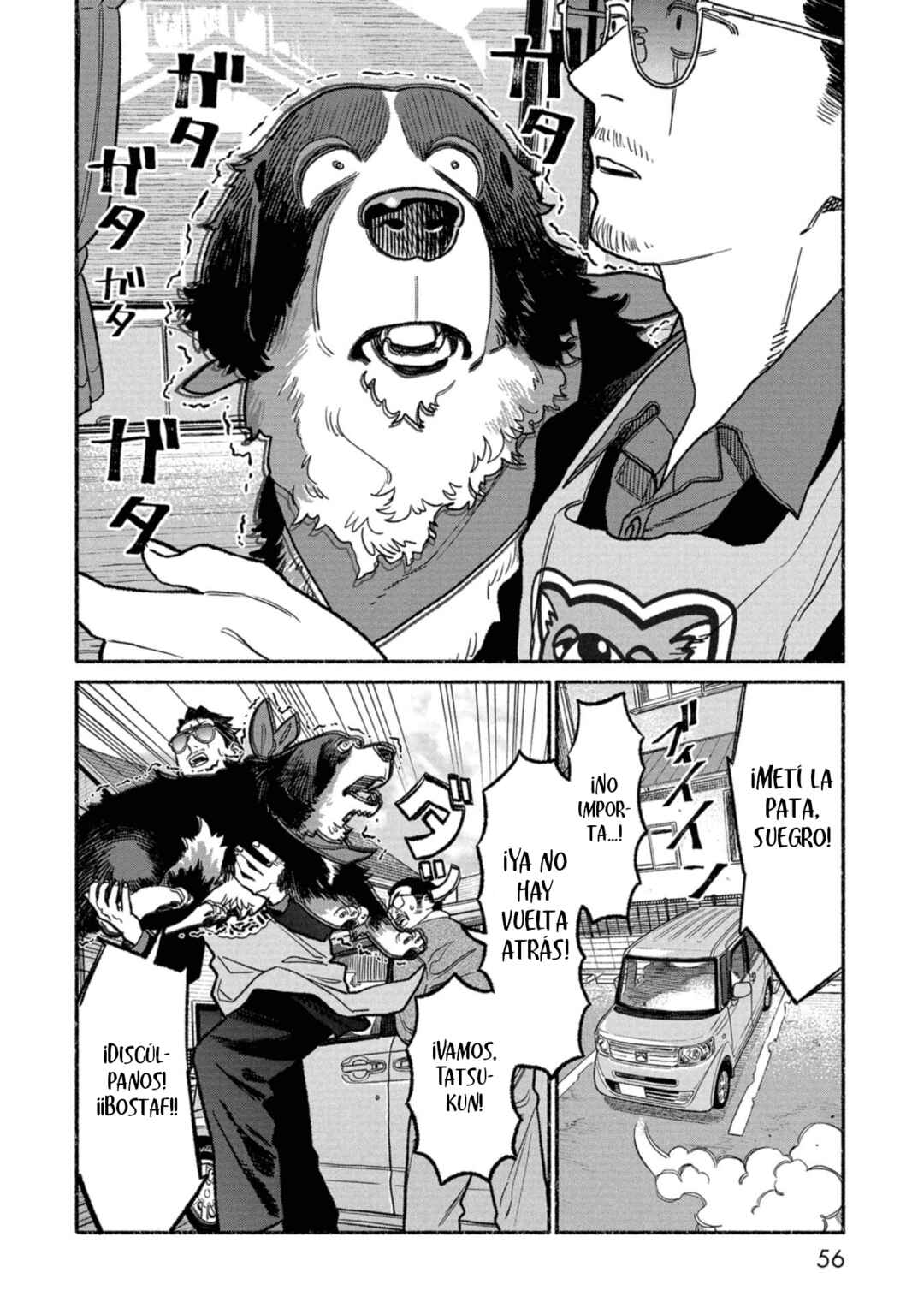 Chapter 139 - Page 8