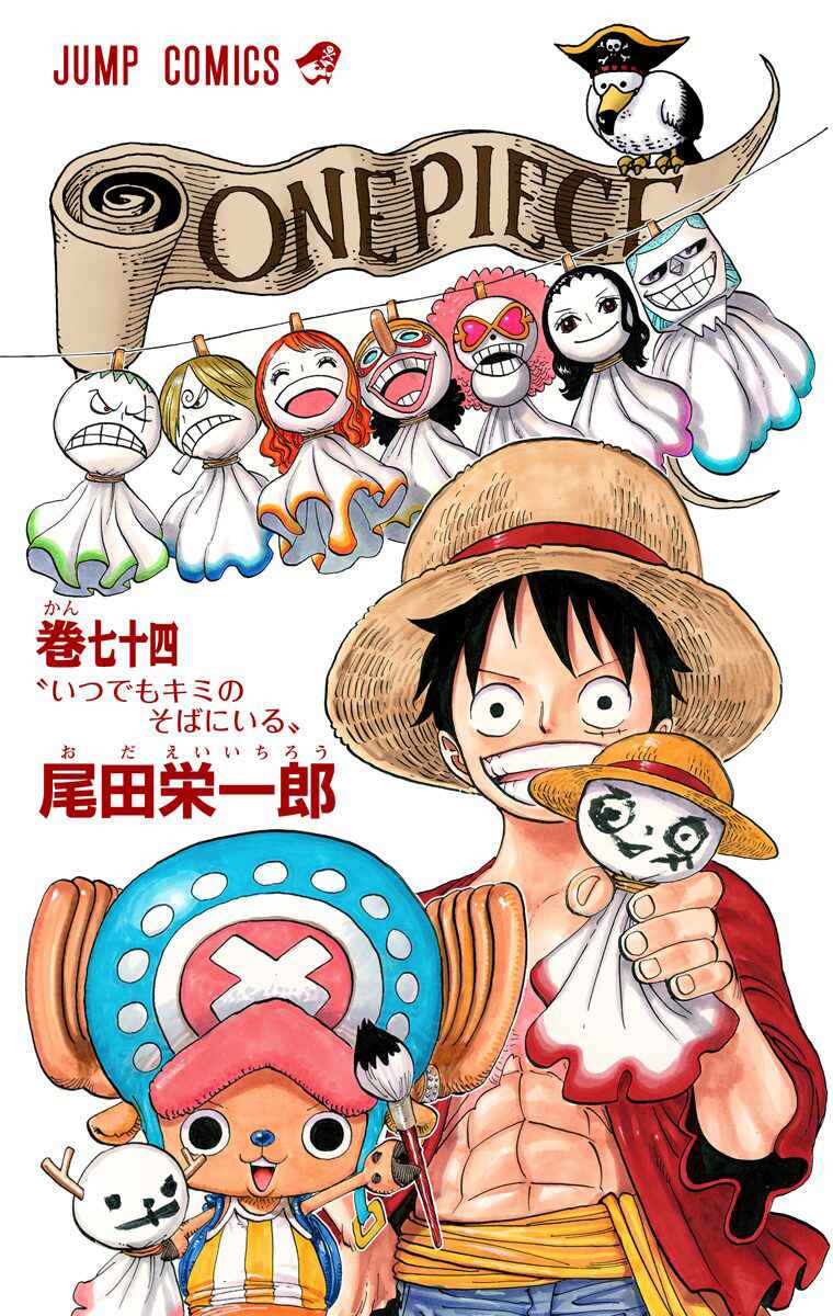 Chapter 732 - Page 4