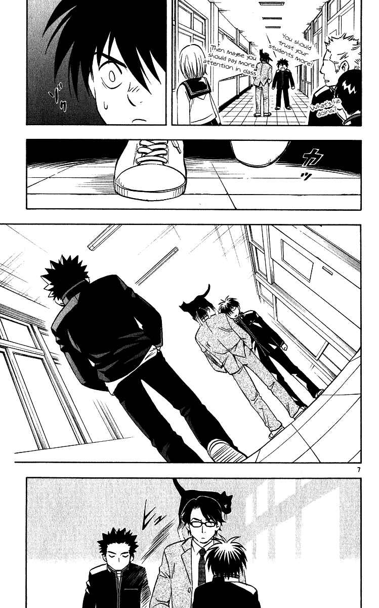 Chapter 56 - Page 12