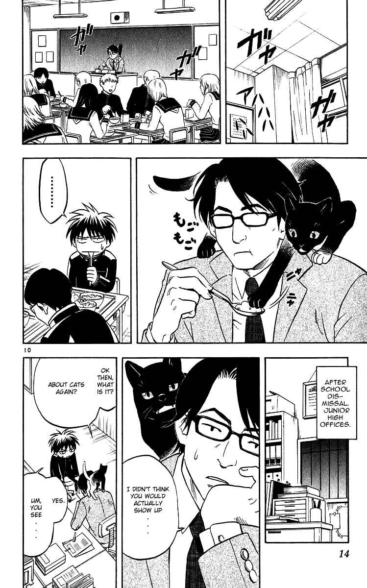 Chapter 56 - Page 15
