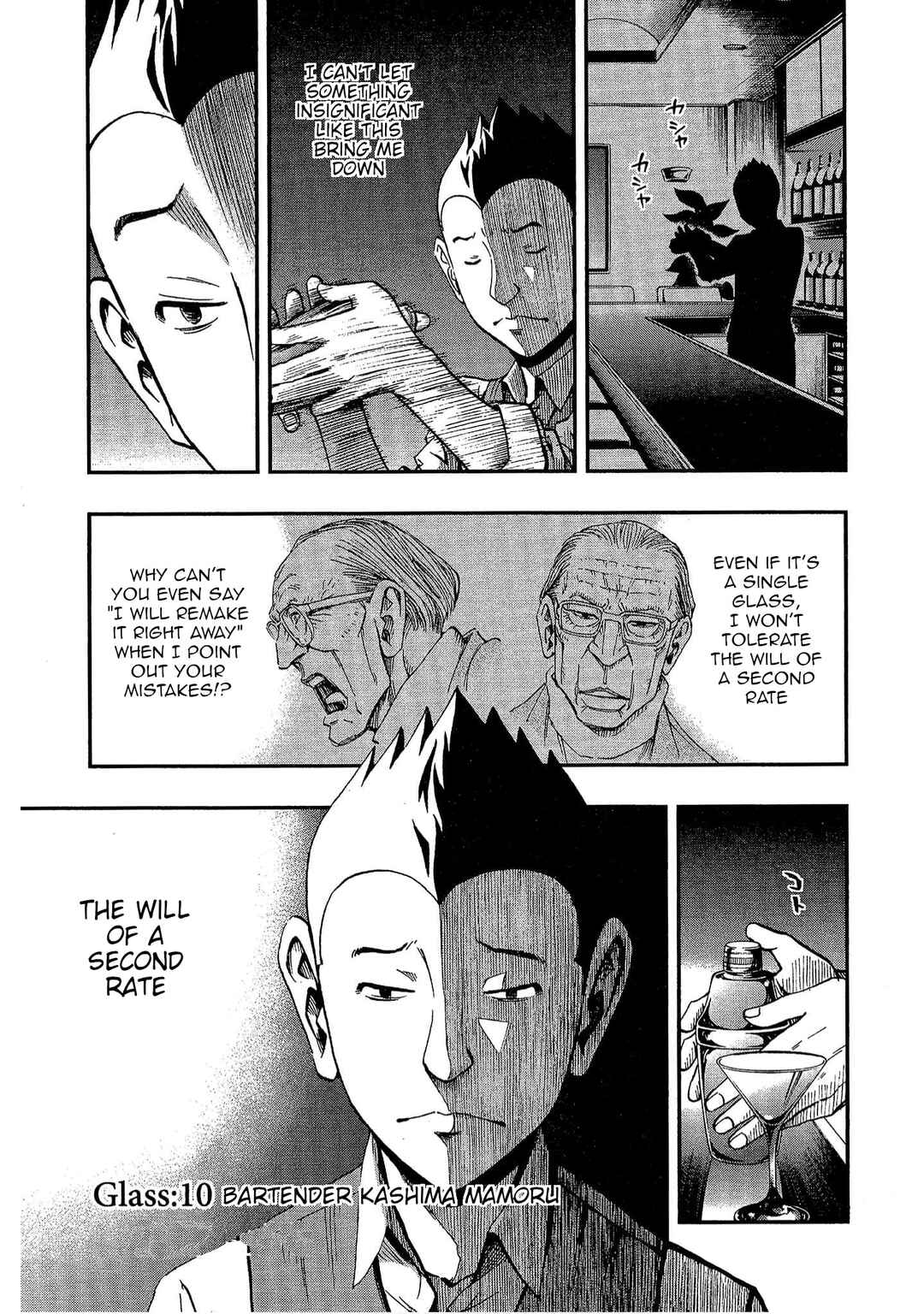 Chapter 10 - Page 1