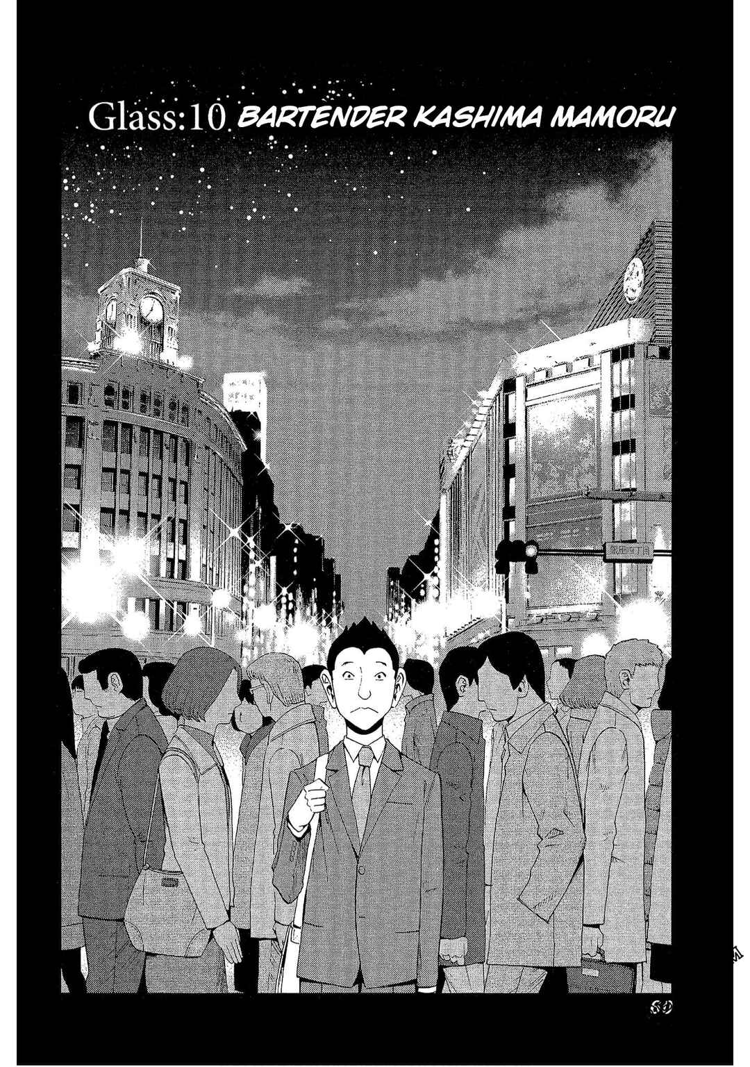 Chapter 10 - Page 2