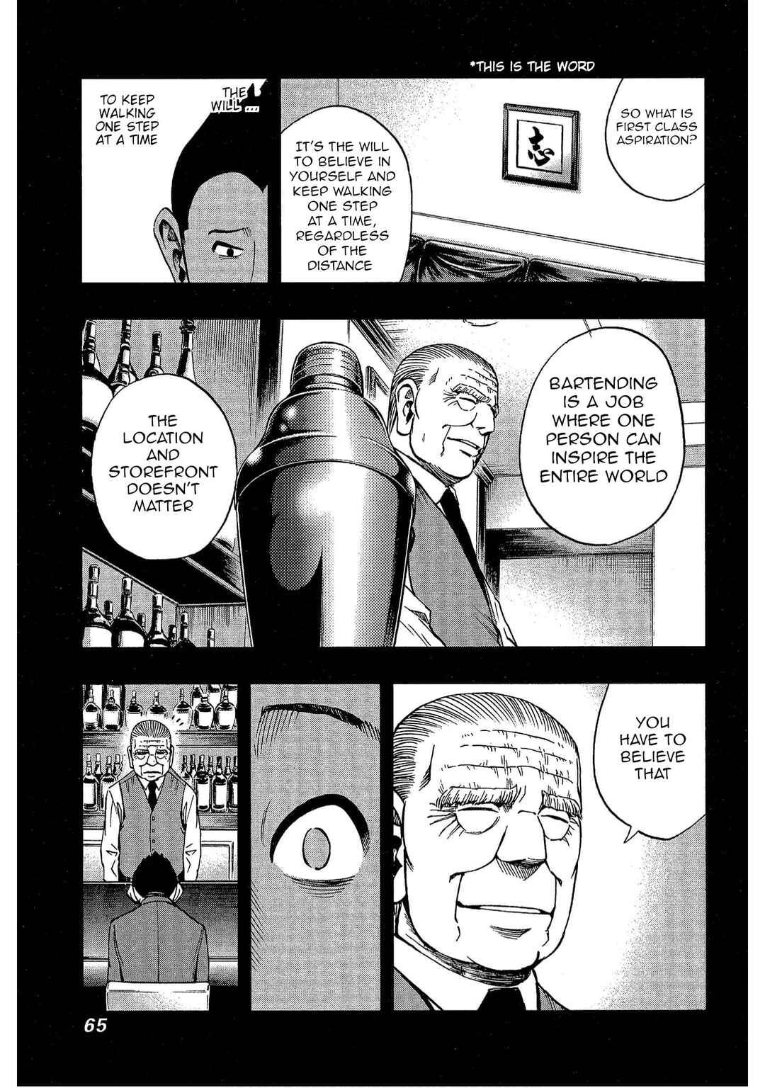Chapter 10 - Page 7