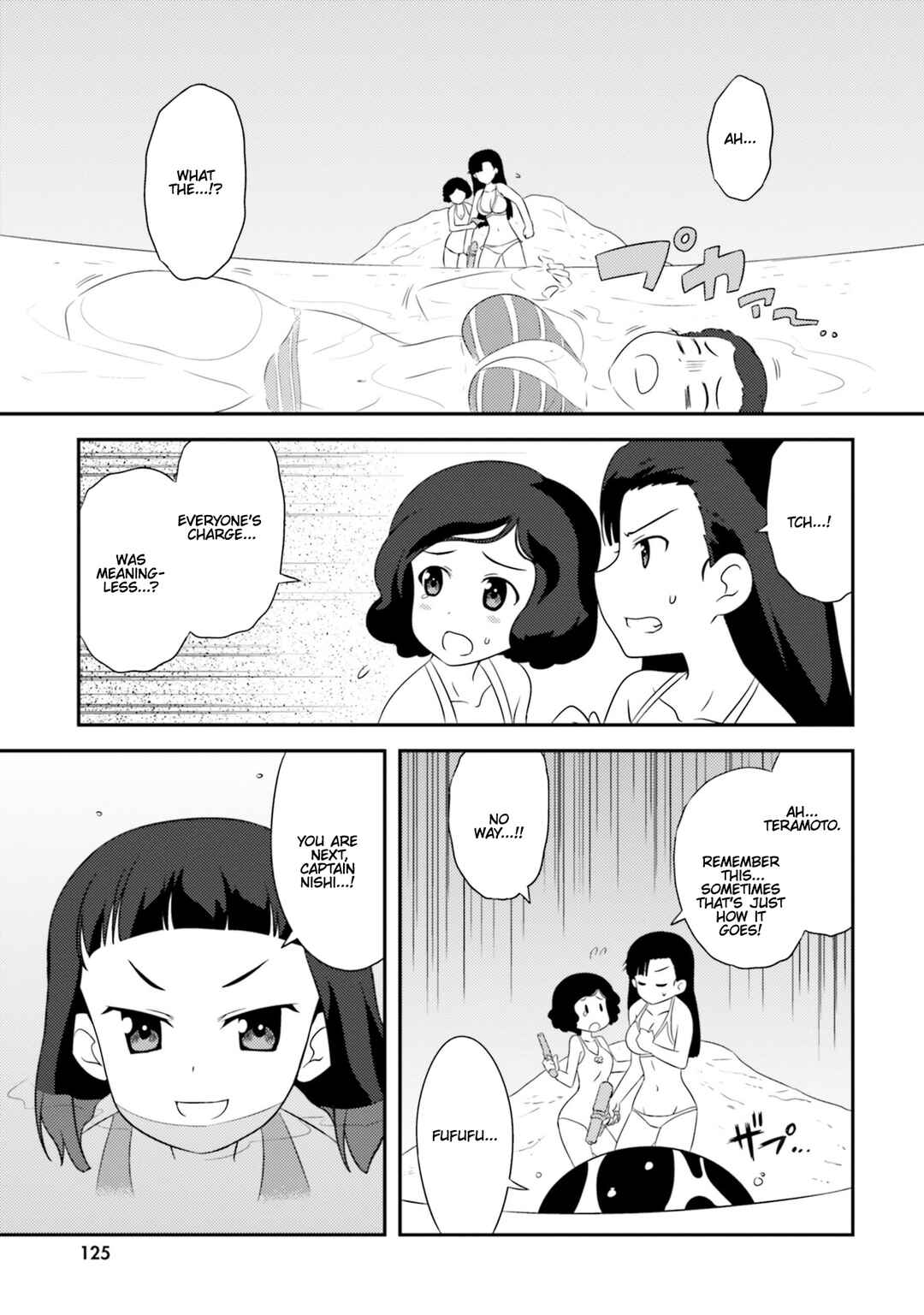 Chapter 82 - Page 15