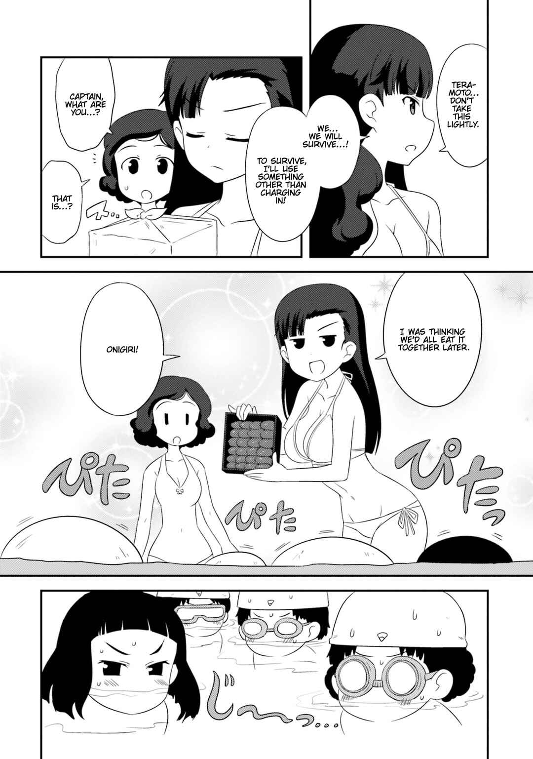 Chapter 82 - Page 16