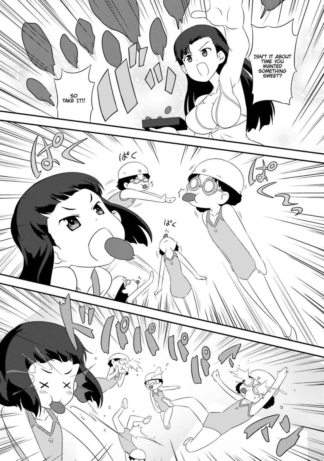Chapter 82 - Page 17