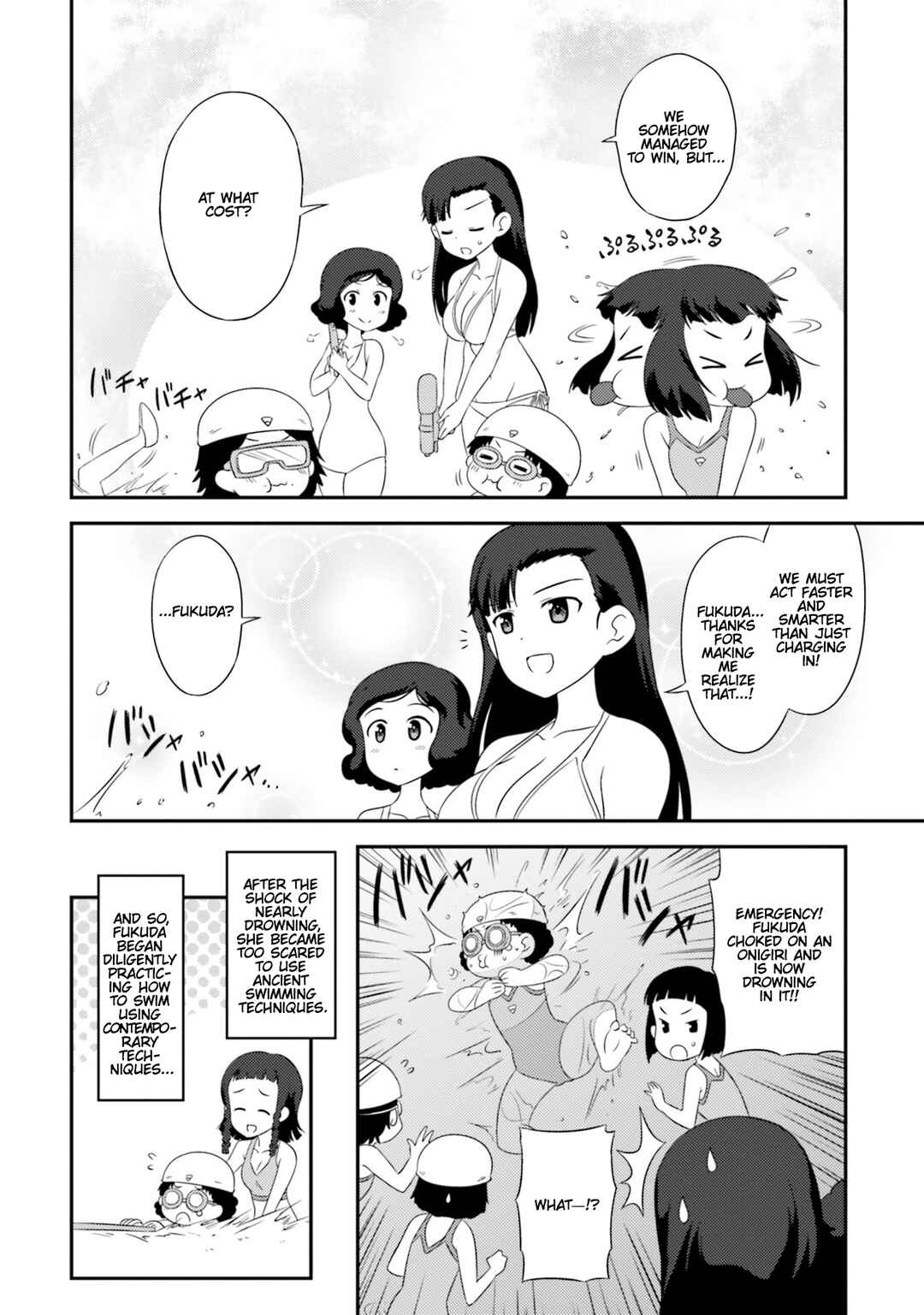 Chapter 82 - Page 18