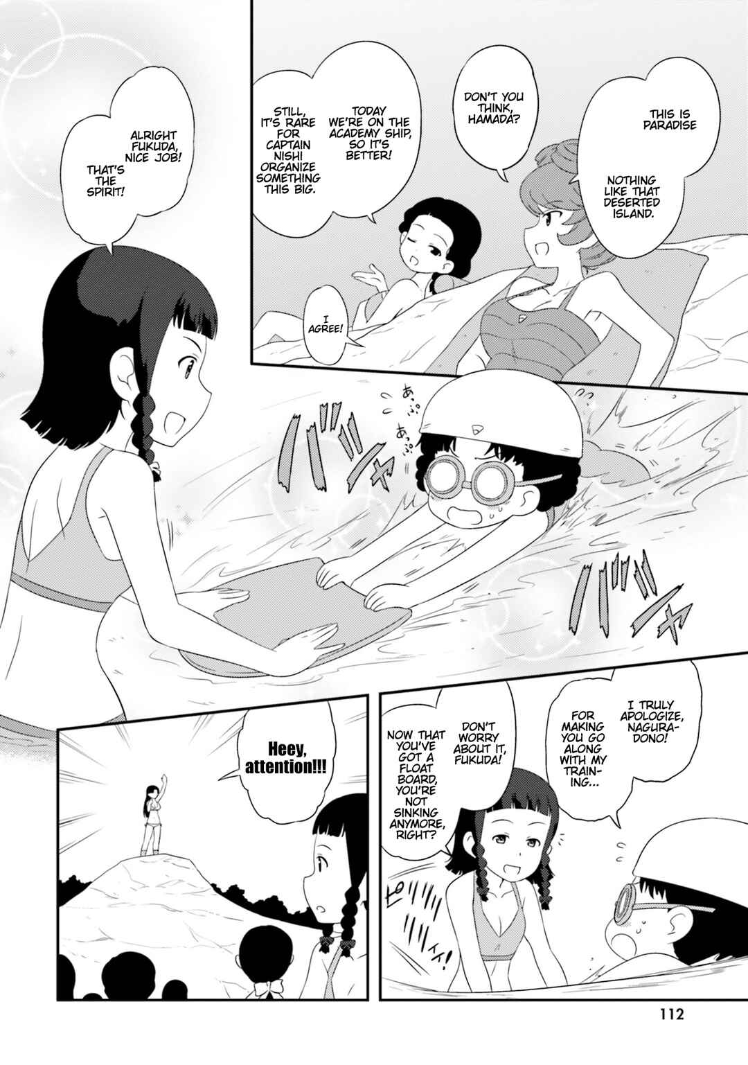 Chapter 82 - Page 2
