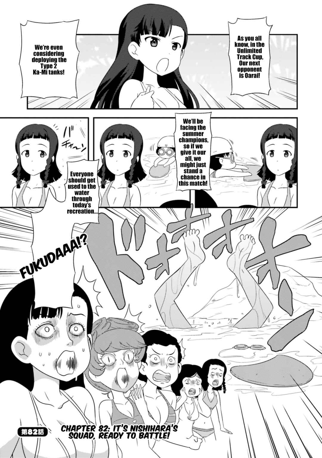 Chapter 82 - Page 3