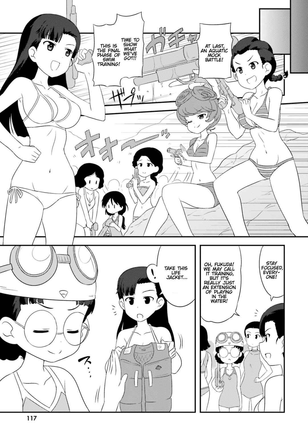 Chapter 82 - Page 7