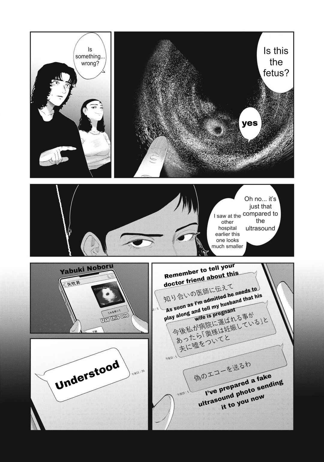 Chapter 30 - Page 11