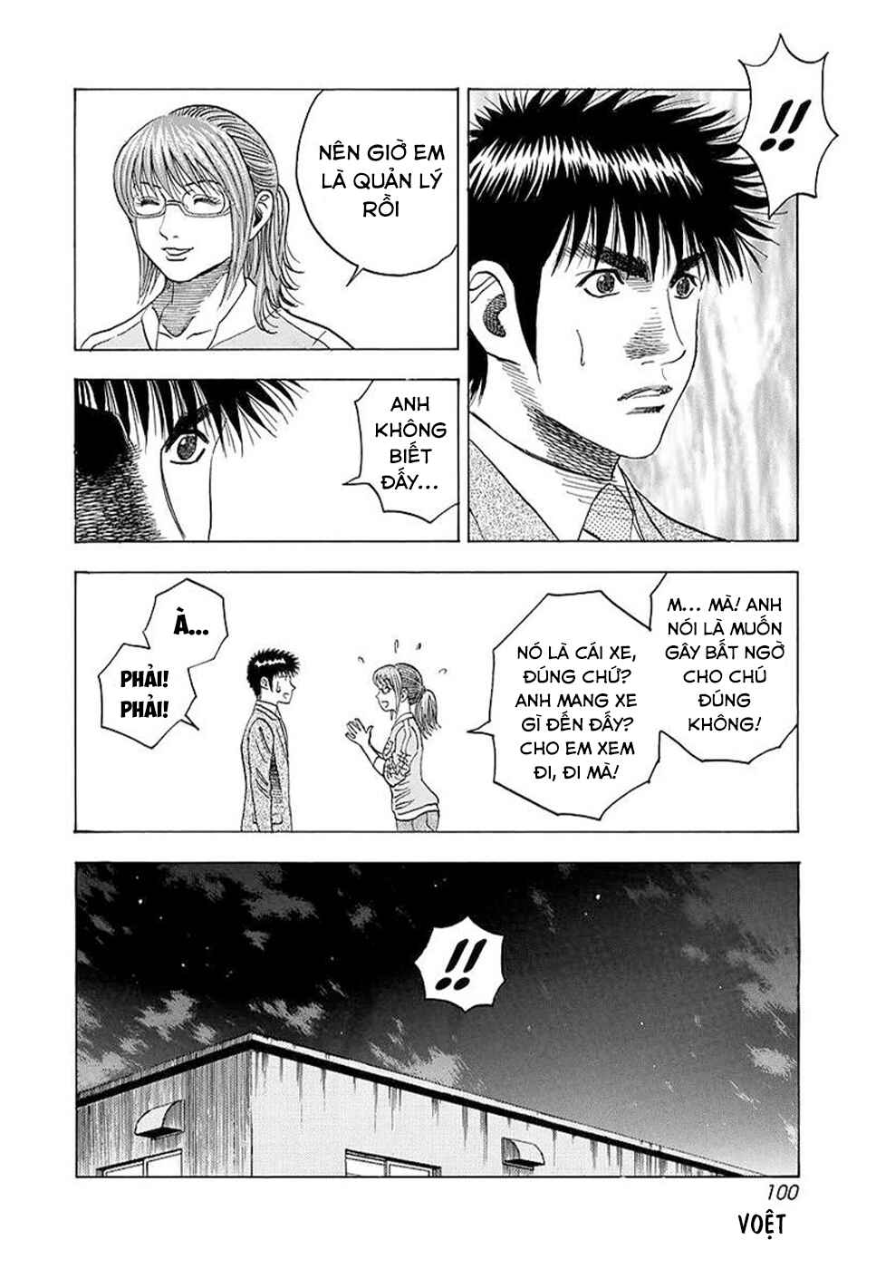 Chapter 116 - Page 12