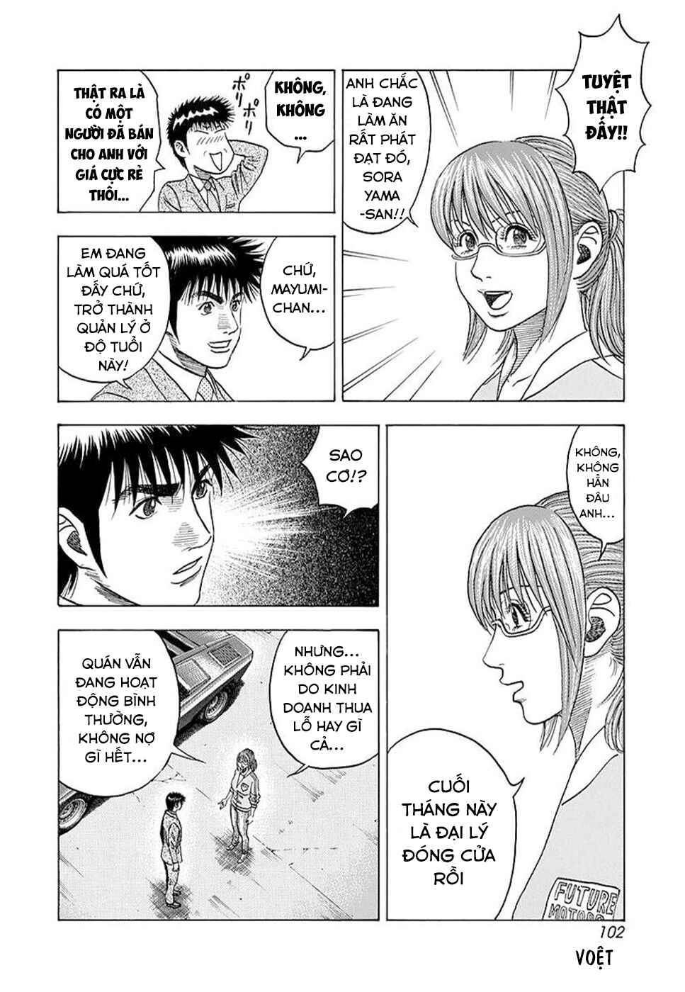 Chapter 116 - Page 14