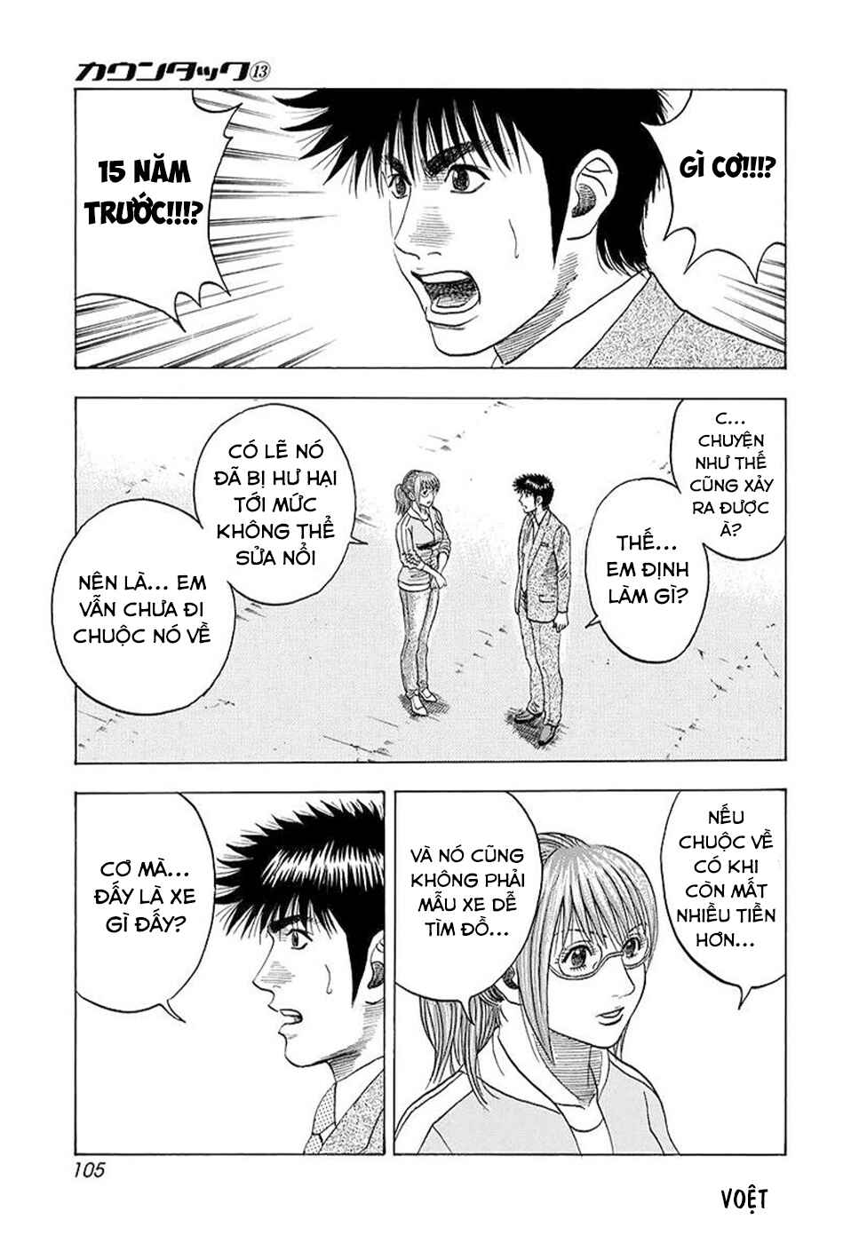 Chapter 116 - Page 17