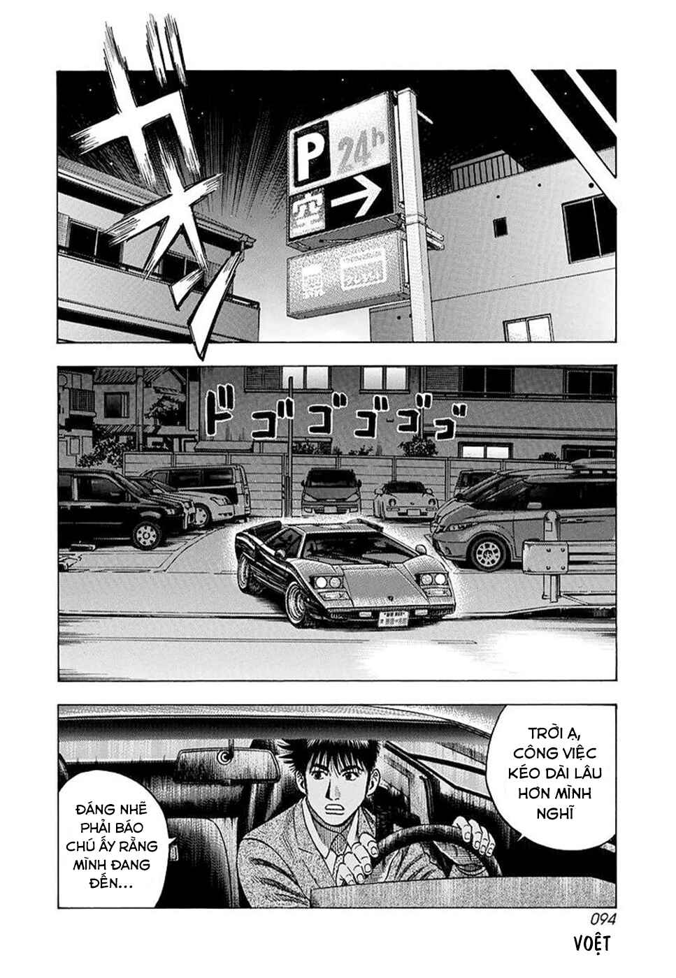 Chapter 116 - Page 6