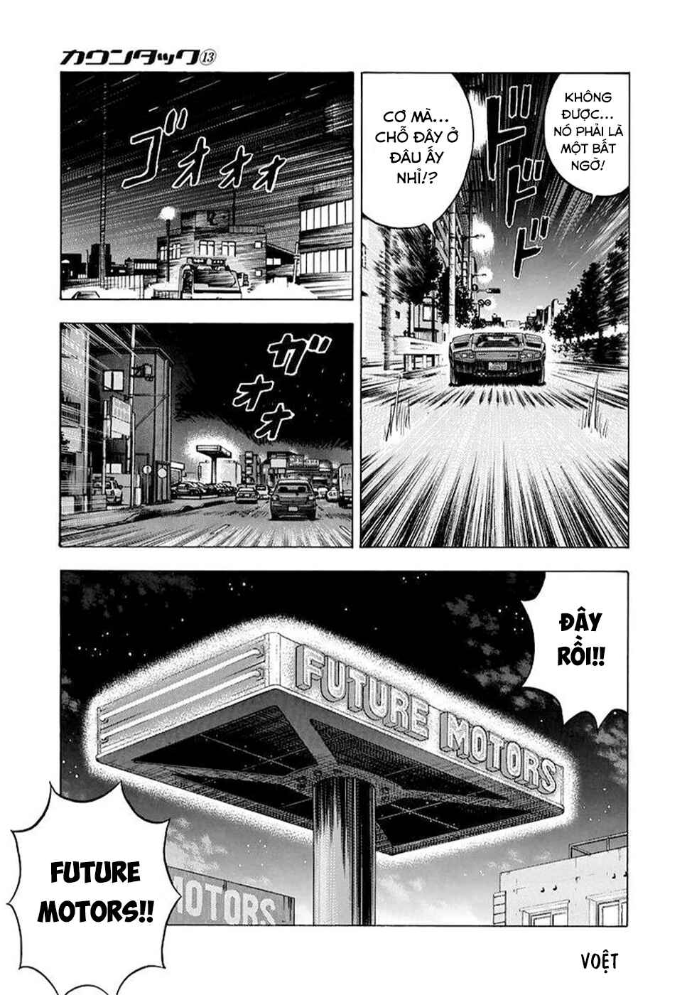Chapter 116 - Page 7