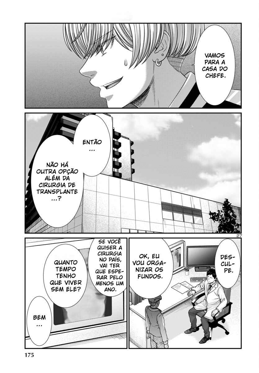 Chapter 102 - Page 28