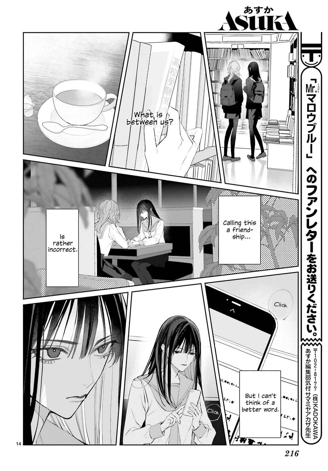 Chapter 26.5 - Page 16