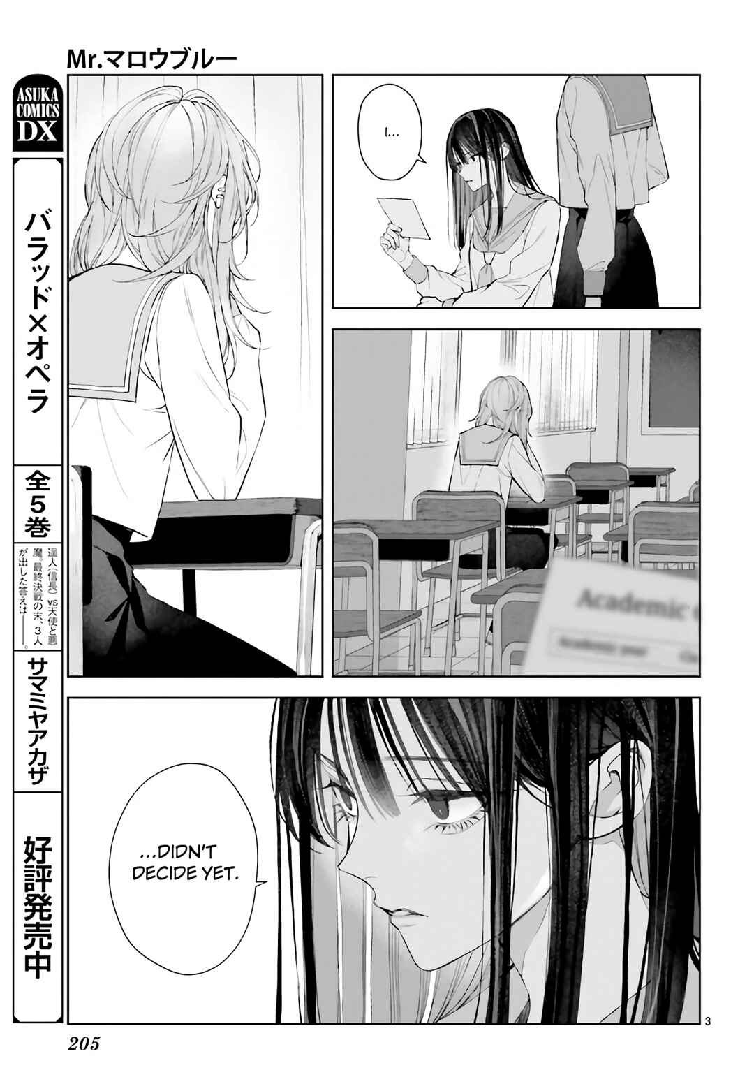Chapter 26.5 - Page 5