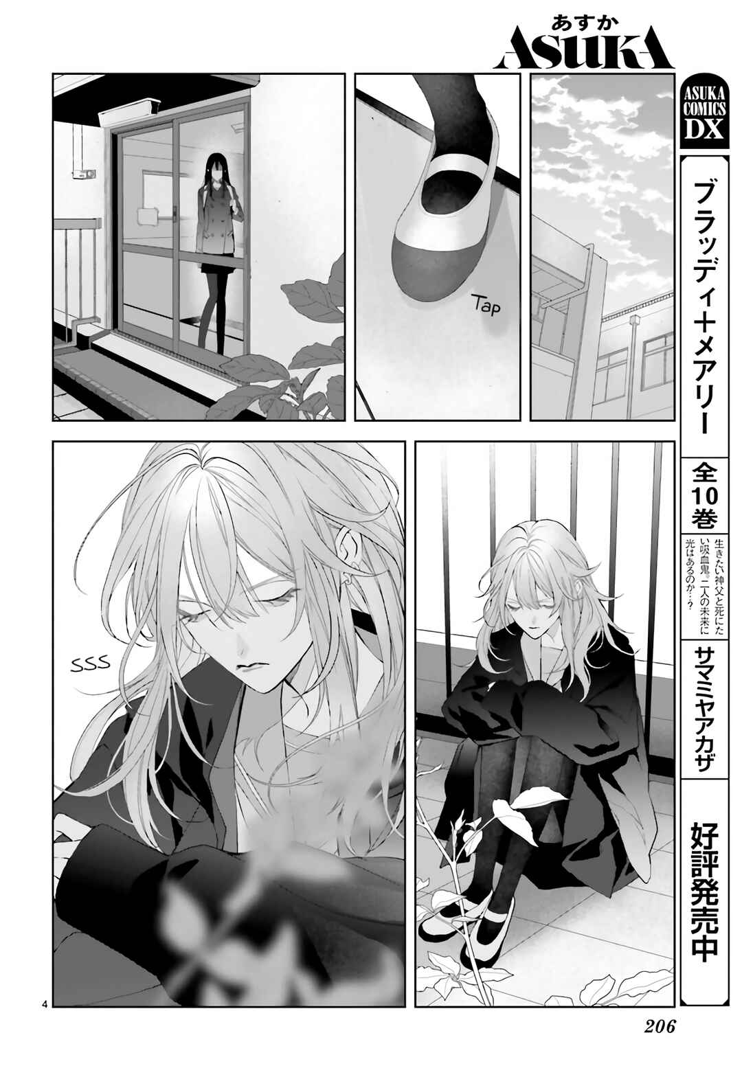 Chapter 26.5 - Page 6