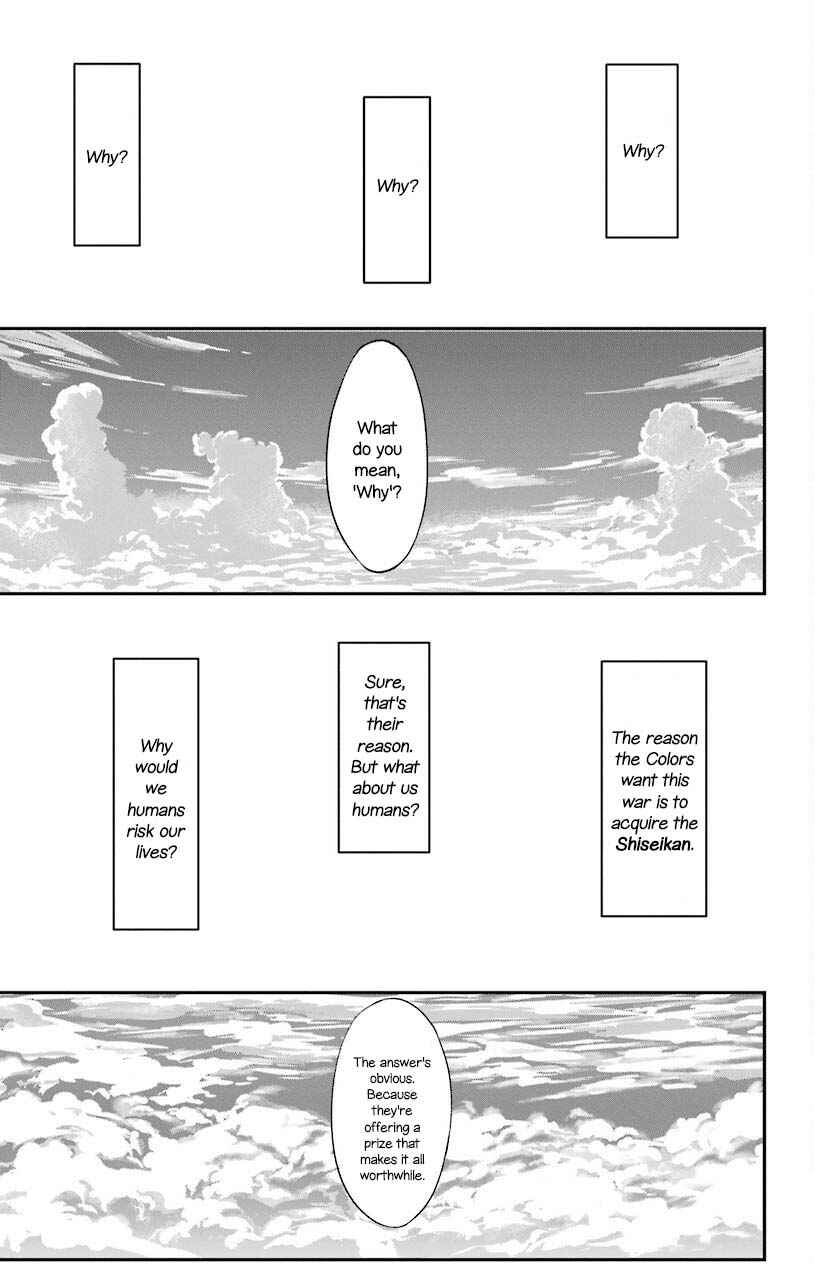 Chapter 20 - Page 3