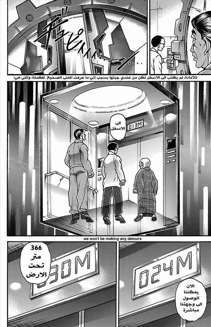 Chapter 4 - Page 13