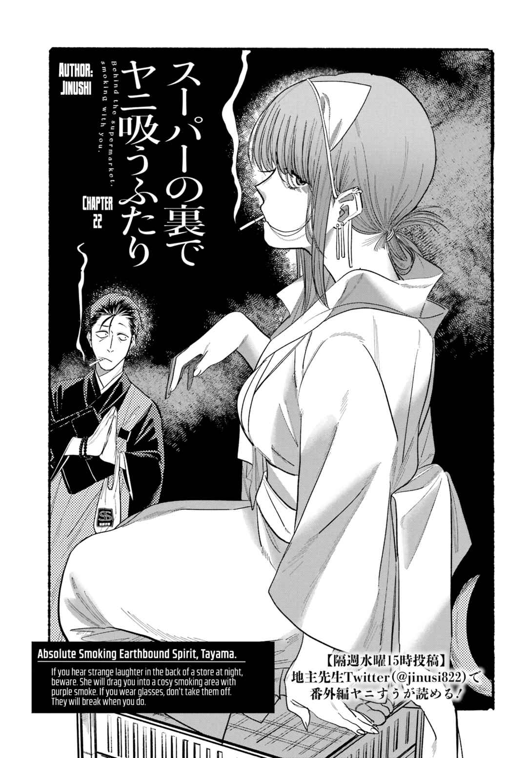Chapter 22 - Page 3
