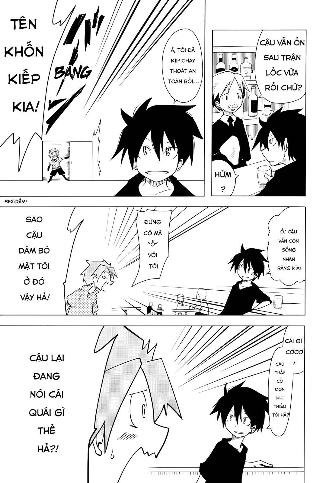 Chapter ? - Page 12