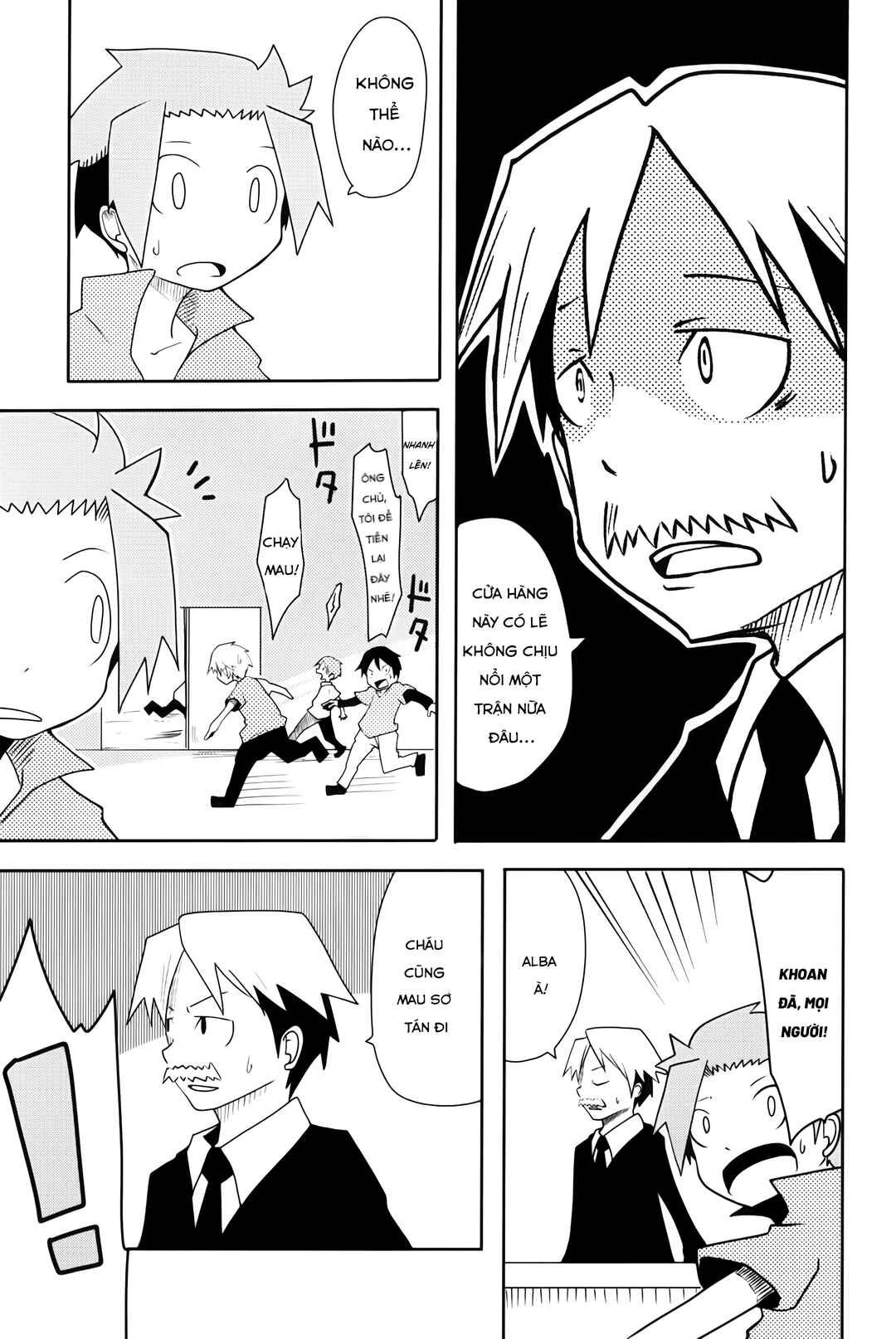Chapter ? - Page 18